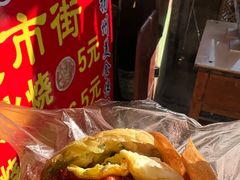 -皮市街大油火烧