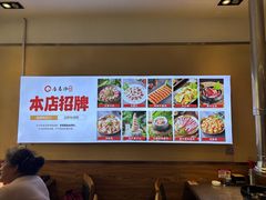 -合易泓烤肉•首创生椰大油边(宁山路店)