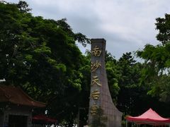 -南沙天后宫景区