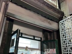 -天泽祥·鼓楼馒头(鼓楼店)