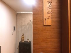 -仰生如卉推拿养生馆(酒仙桥店)