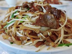 干炒牛河-三和烧腊酒家