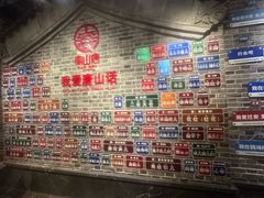 -唐山宴大唐州府精品中餐