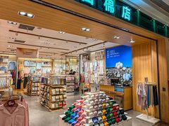 -凯德MALL(西直门店)