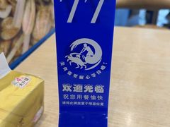 -木木鲜海鲜面(天一店)