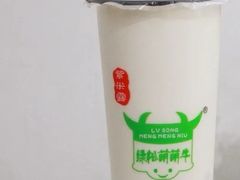 -萌萌牛紫米露(烟台大学店)