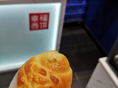 -幸福西饼面包茶饮(车公庙店)