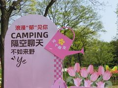 -无锡梅园公园