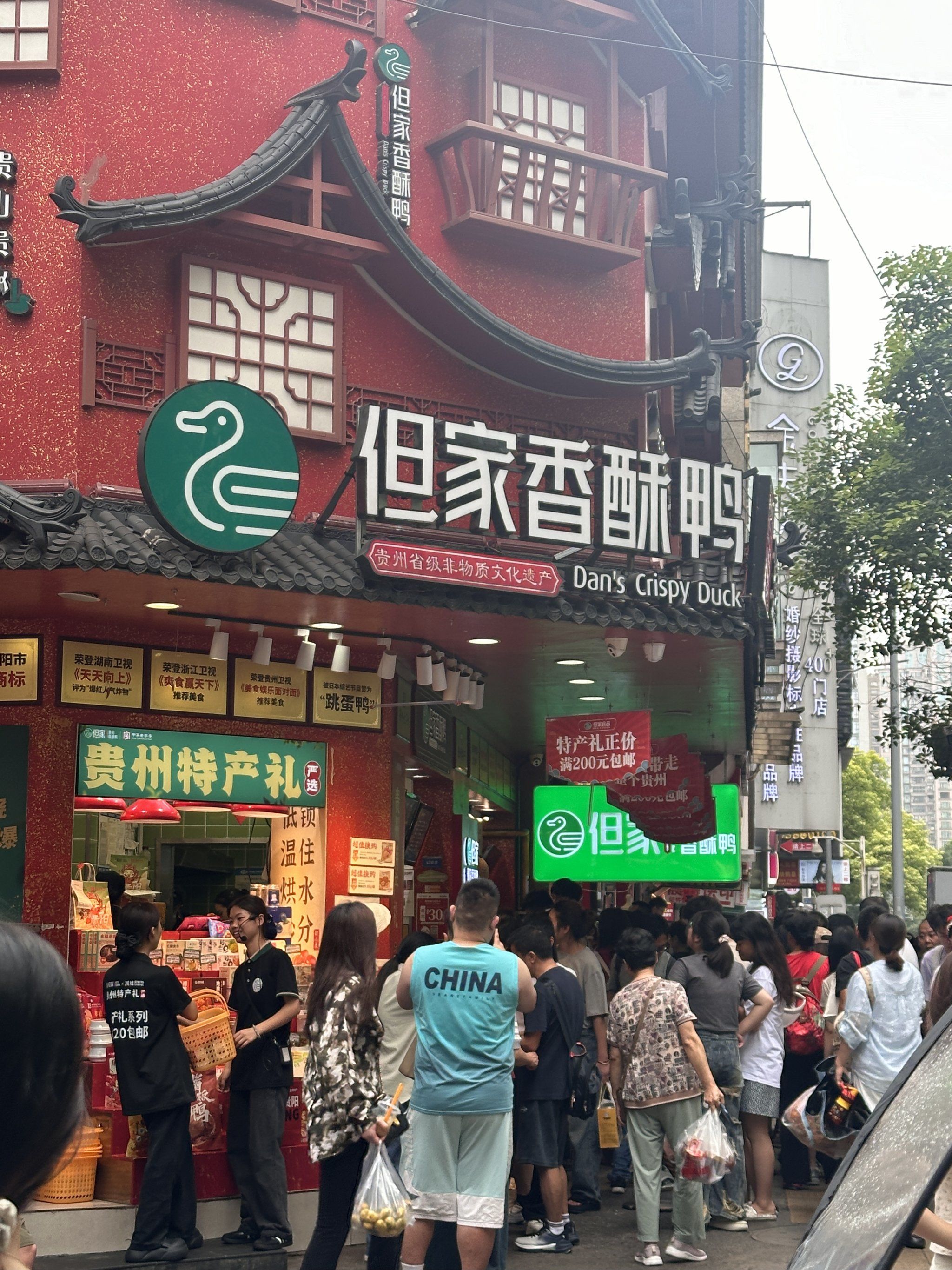 贵阳民生路!一定要去吃这个……!