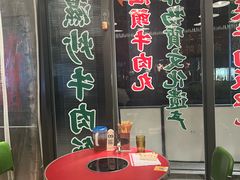 -潮汕•草根牛肉档(中江路店)