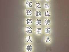 -3号仓库(晶水路店)