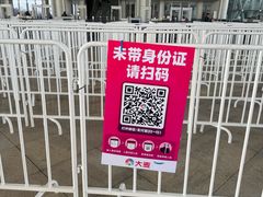 -梦之蓝青奥体育公园体育馆