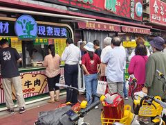 -真素诚(玉泉路总店)