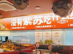 -蛙来哒(石景山万达店)