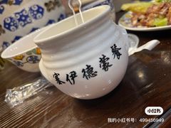 -塞伊德蒙餐(兴安南路店)