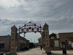 -镇北堡西部影城