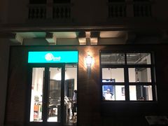 门面-乐三里屯面馆(阿那亚店)