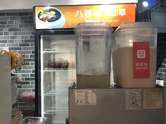 -八婆婆烧仙草(中山路店)