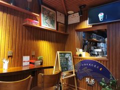 -闲茶(利群街店)