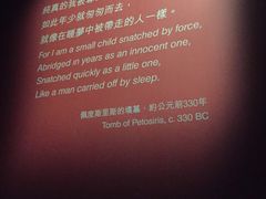 -香港科学馆