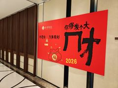 -淮香国色·淮扬菜(正大中心店)