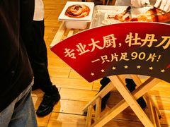 -西贝(无锡万象城店)