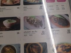 菜单-红大哥水门鸡饭(總店)