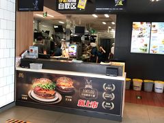 门面-麦当劳(沙河店)