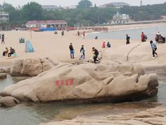 -老虎石海上公园