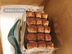 提拉米苏-星巴克(西安博乐里店)