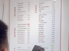 -君东记本帮面馆(天钥桥路店)