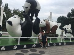 -西安秦岭野生动物园