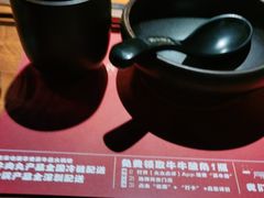 -原牛道·潮汕围炉火锅(讯美店)