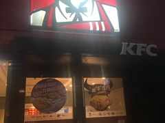 门面-肯德基(龙昆南店)