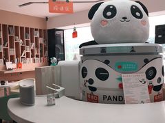 -熊猫邮局(少城店)