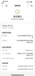-北京米扬丽格医疗美容·联合丽格鼻整形中心