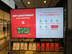 -新罗免税店