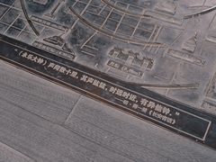-大钟寺古钟博物馆