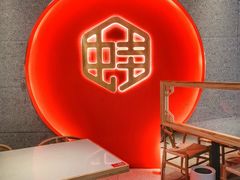 -渝蛙馆(新百店)