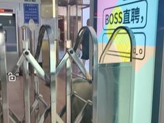 -一大会址·新天地(地铁站)