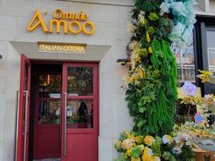 -Grande A'moo(上海万象城店)