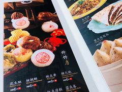 菜单-那家小馆•北京菜•烤鸭(香山店)