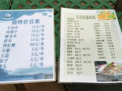 鱼馆-静之湖湖畔餐厅