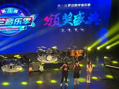 -罗兰数字音乐教育(徐汇校区)