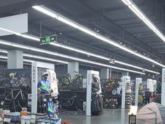 -迪卡侬(越秀公园店)