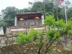 -飞霞风景名胜区