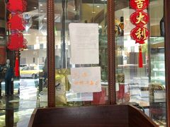 门面-德大西餐社(云南南路店)