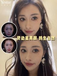 -Yestar艺星整形美容医院