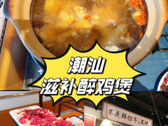 -邹开喜·小海鲜醉鸡煲·潮汕鲜切牛肉店(襄阳北路店)