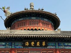 -大钟寺古钟博物馆